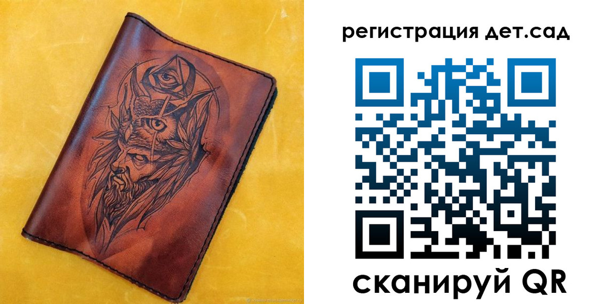 прописка поиск в Богучаре