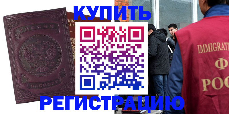 регистрация для школы в Богучаре